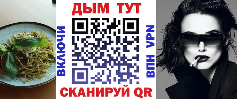 omg как зайти  Анжеро-Судженск  Canna-Cookies конопля 