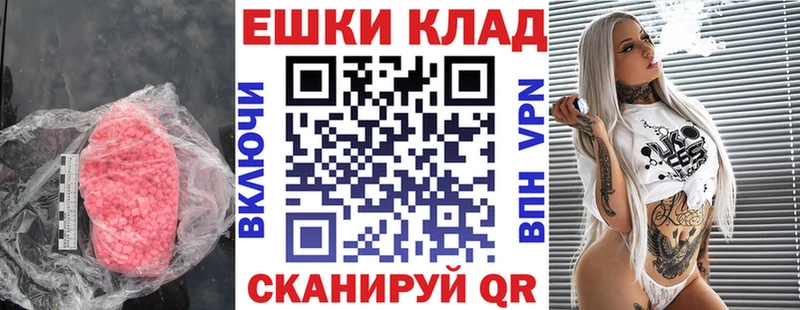 Экстази 99%  Анжеро-Судженск 