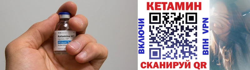 КЕТАМИН ketamine цены Анжеро-Судженск
