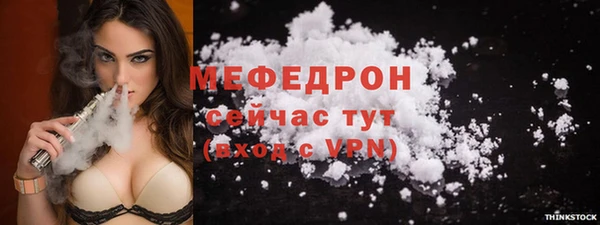 меф Алексеевка