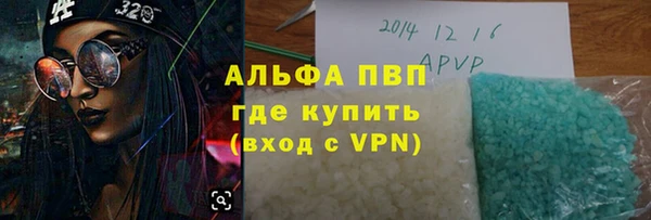 меф Алексеевка