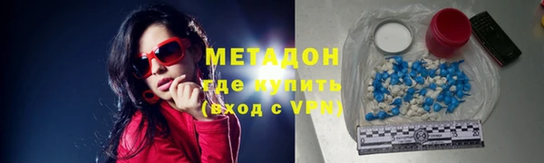 бутират Алексин