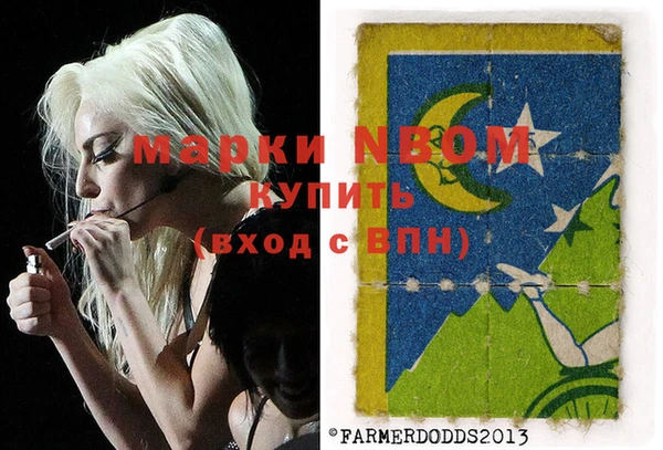 меф Алексеевка