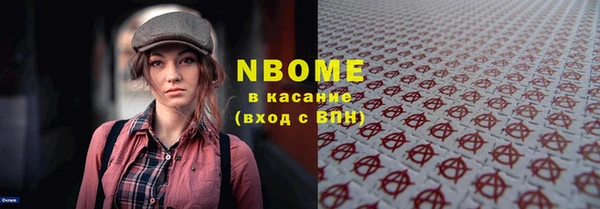 бутират Алексин