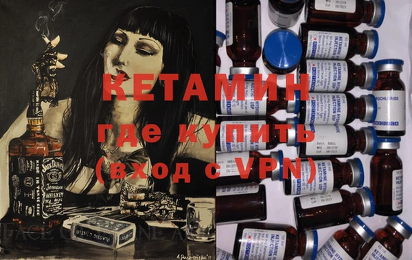 бутират Алексин