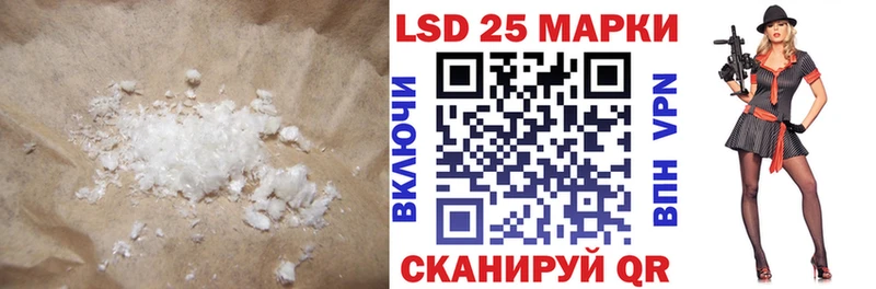 Лсд 25 экстази ecstasy  купить наркотик  ОМГ ОМГ вход  darknet как зайти  Анжеро-Судженск 