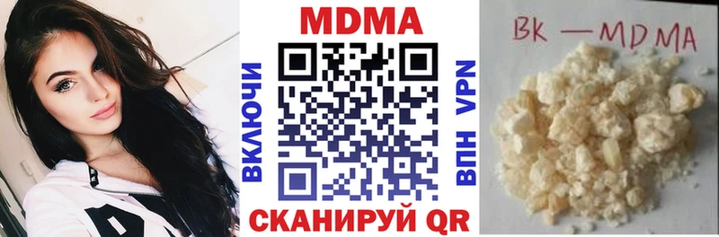 купить  сайты  ОМГ ОМГ tor  МДМА Molly  Анжеро-Судженск 