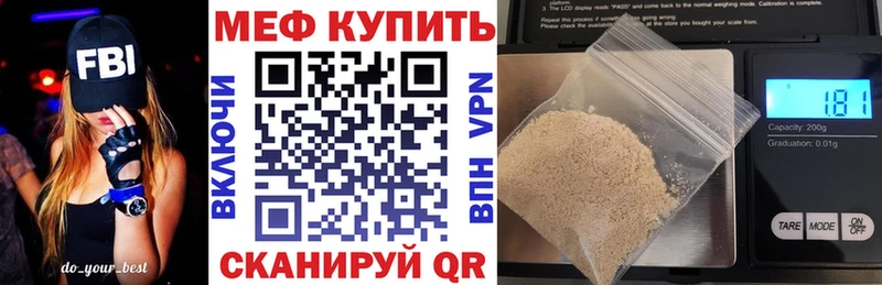 МЕФ мяу мяу  blacksprut рабочий сайт  Анжеро-Судженск  где найти  