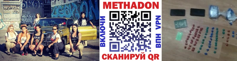 где можно купить наркотик  Анжеро-Судженск  Метадон кристалл 
