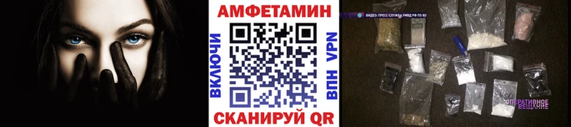 магазин продажи наркотиков  даркнет телеграм  Первитин Декстрометамфетамин 99.9%  Анжеро-Судженск 