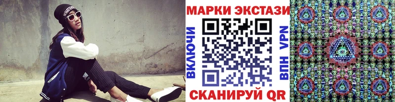 наркота  Анжеро-Судженск  Наркотические марки 1,5мг 