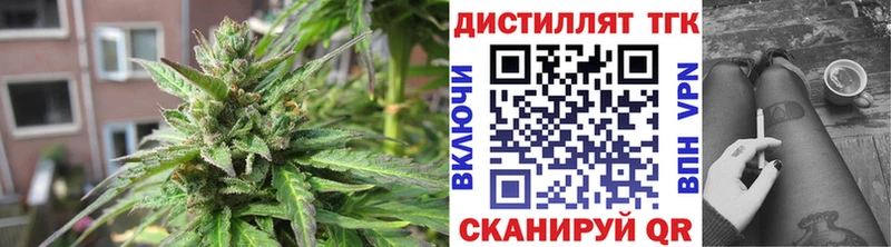 Дистиллят ТГК гашишное масло  Анжеро-Судженск 