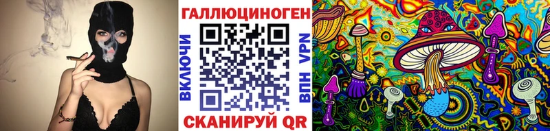 Псилоцибиновые грибы мухоморы  цена наркотик  Анжеро-Судженск 